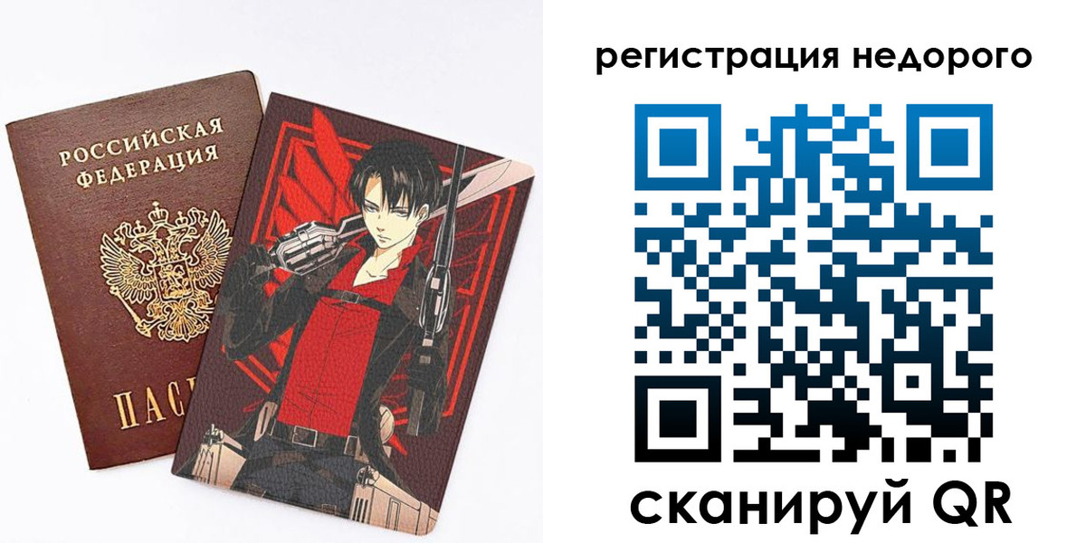 временная регистрация госуслуги в Аксае